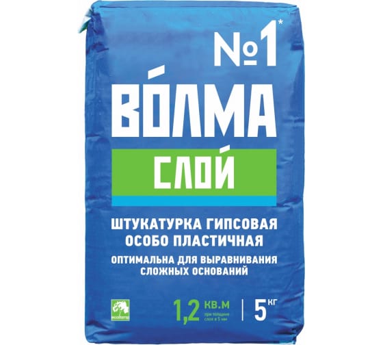 Волма Слой №1 штукатурка гипсовая 5 кг