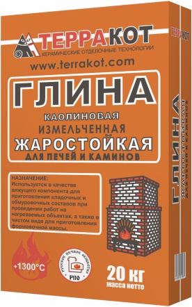 ГЛИНА "ТЕРРАКОТ" КАОЛИНОВАЯ  20кг