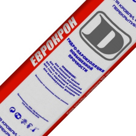 Гидро-пароизоляционная пленка Еврокрон Д 1.5х20м, 30 м2