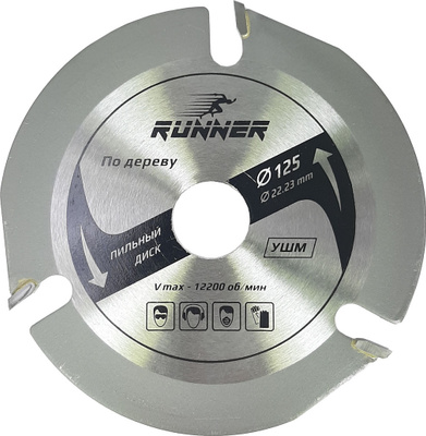 Диск пильный по дереву RUNNER 3 зуба 3,4 мм, 125х22 мм