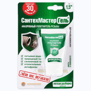 ГЕРМЕТИК АНАЭРОБНЫЙ 15г "Сантехмастер" гель зеленый, блистер