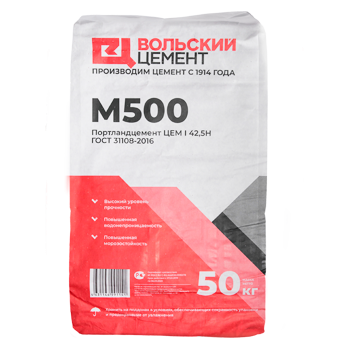 Портланд цемент  ЦЕМ I Д-0  50кг ВОЛЬСК