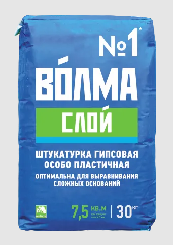 Штукатурка гипсовая Волма Слой 30 кг