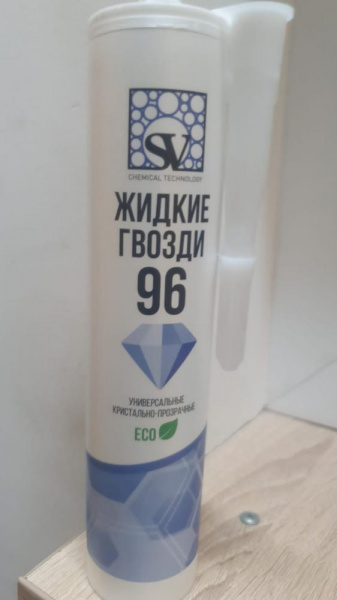 Клей SV 96 монтажный универсальный прозрачный, 280 мл