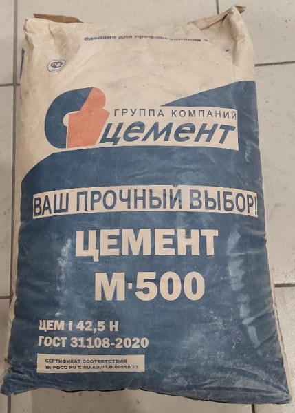 ЦЕМЕНТ Портланд М500 ЦЕМ I  Д-0  25кг 