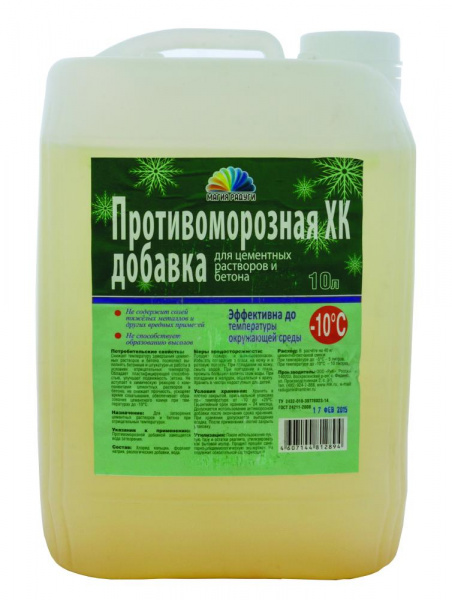 Противоморозная добавка  Магия Радуги 10 л.