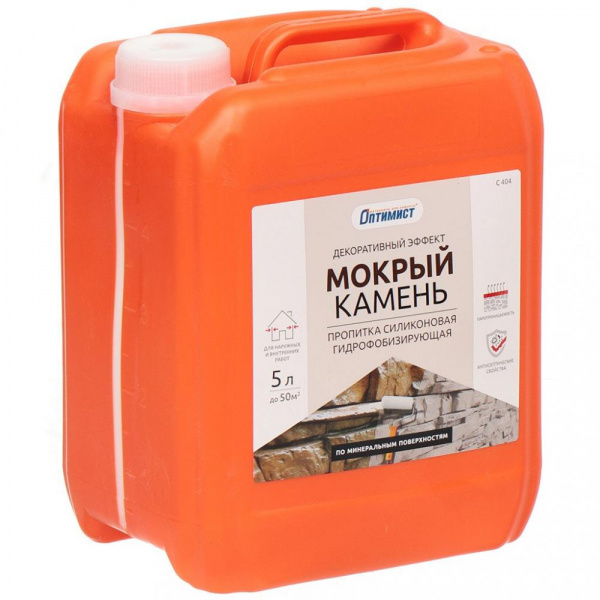 Пропитка Оптимист "Мокрый камень" (для камня), 5л