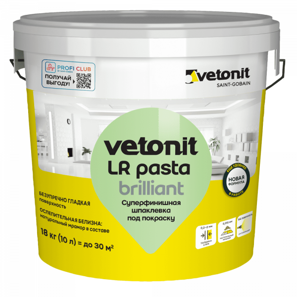  Шпаклевка Vetonit LR Pasta Brilliant 18 кг