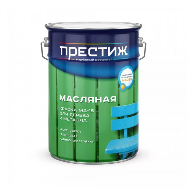 Краска Престиж масляная БЕЛАЯ глянцевая МА-15 0,9 кг