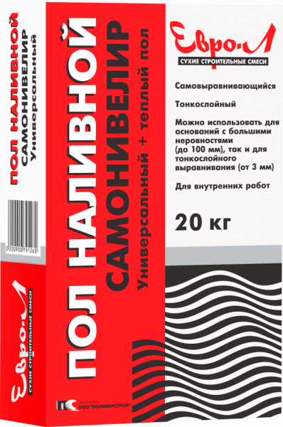 Наливной пол УНИВЕРСАЛЬНЫЙ САМОНИВЕЛИР Евро-Л 20 кг
