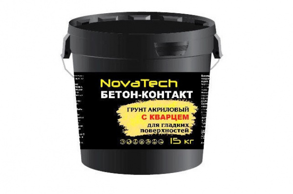 Грунт Бетонконтакт с кварцевым наполнителем NovaTech 15 кг