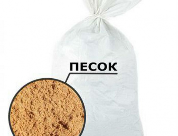 Песок фасованный 30кг