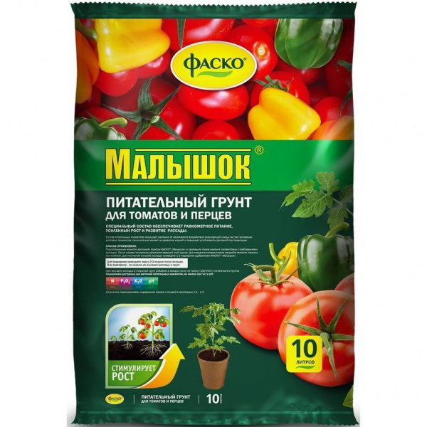 Грунт Малышок для томатов и перцев, 10л