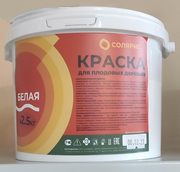 Краска садовая СОЛЯРИС для плодовых деревьев  2,5 кг