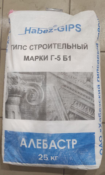 Гипс Алебастр Habez Г-5 БI 25 кг