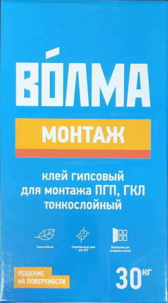 ВОЛМА-Монтаж клей гипсовый для ПГП, ГКЛ тонкослойный,  30 кг