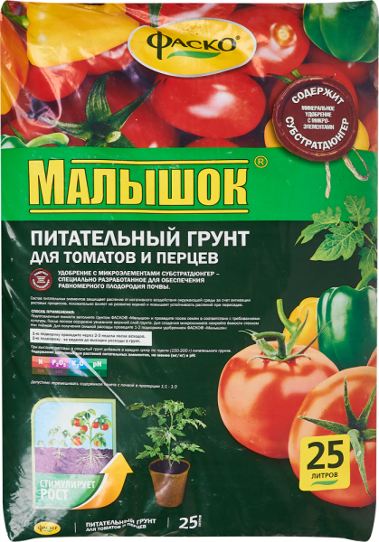 Грунт Малышок для томатов и перцев, 25л