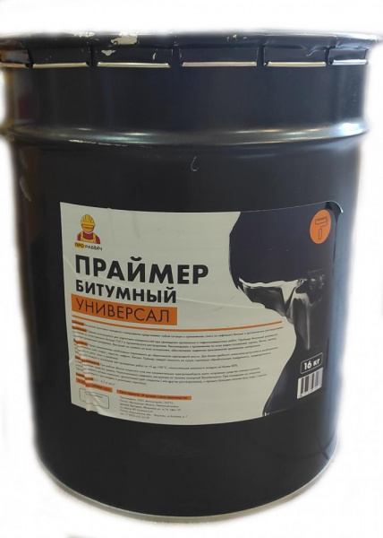 Праймер битумный готовый 16кг