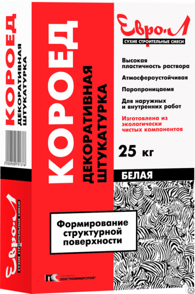 Штукатурка декоративная белая Короед, фр. 2,5-3мм 25 кг
