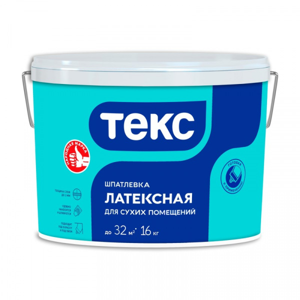  Шпатлевка латексная ТЕКС 16 кг