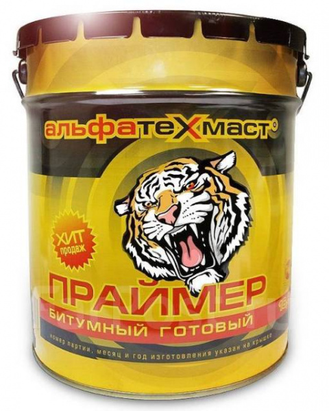 Праймер битумный "АльфаТехМаст" 16кг