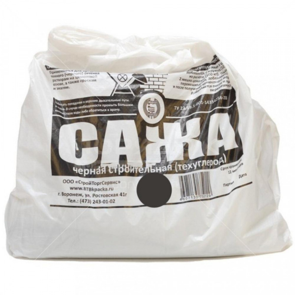 Сажа строительная 1 кг