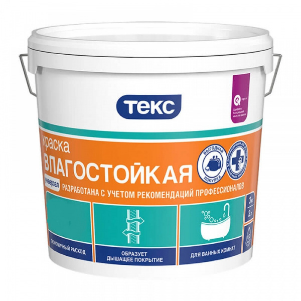Краска ТЕКС водно-дисперс. ВЛАГОСТОЙКАЯ белая 3 кг/1,8л